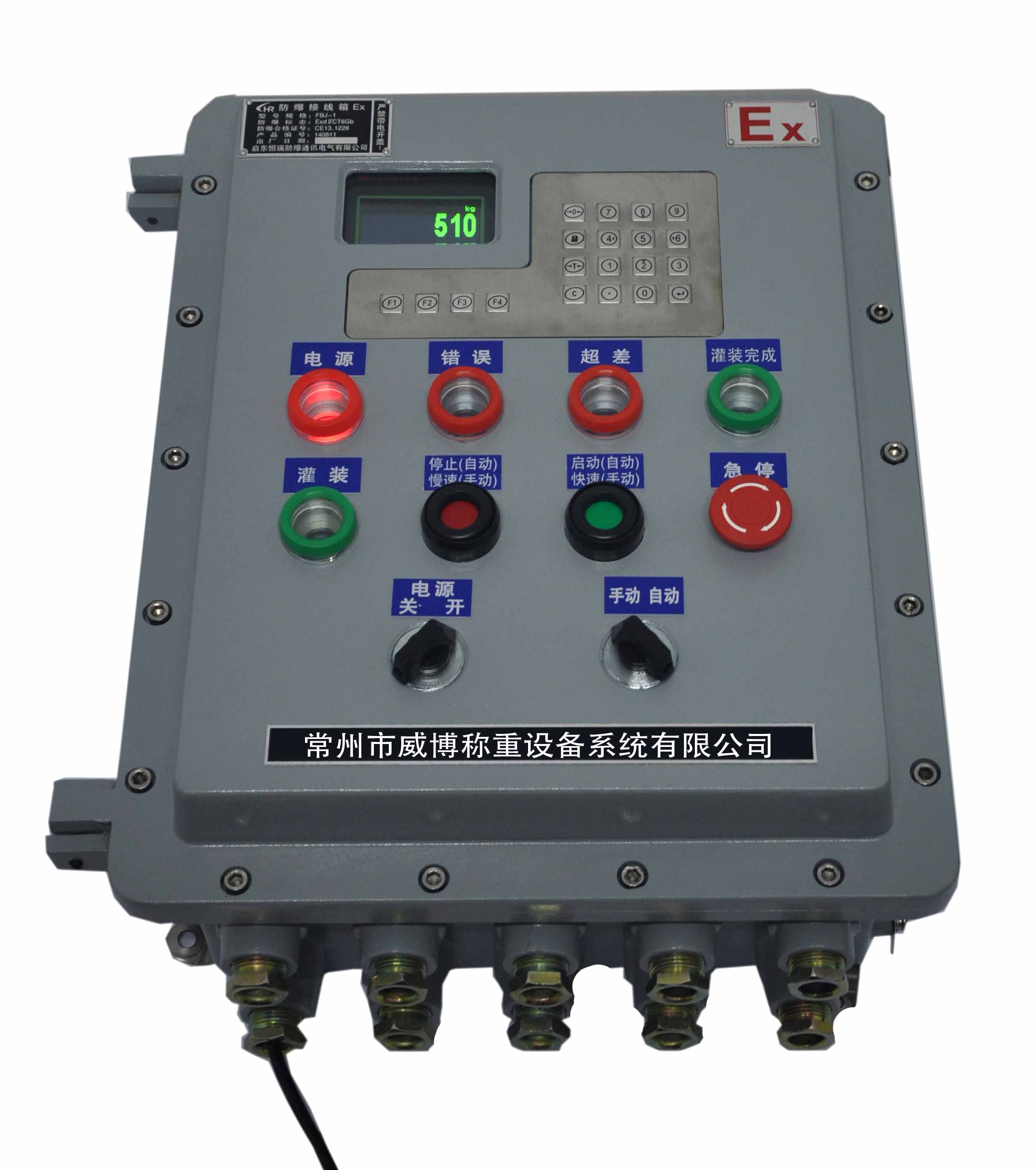 ID510
