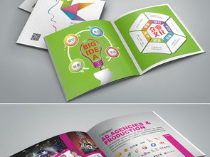 時尚廣告傳媒公司畫冊與企業宣傳冊模板 一站式設計素材解決方案與軟件開發指南