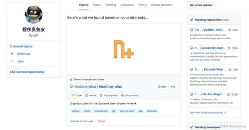 CSDN博客 自學編程者的寶藏資源與廣告設計思考